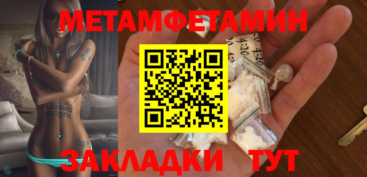 АМФЕТАМИН Premium Выкса