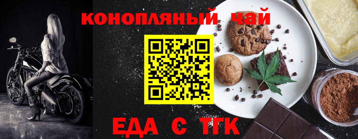 Выкса  Canna-Cookies марихуана  Вход с VPN 
