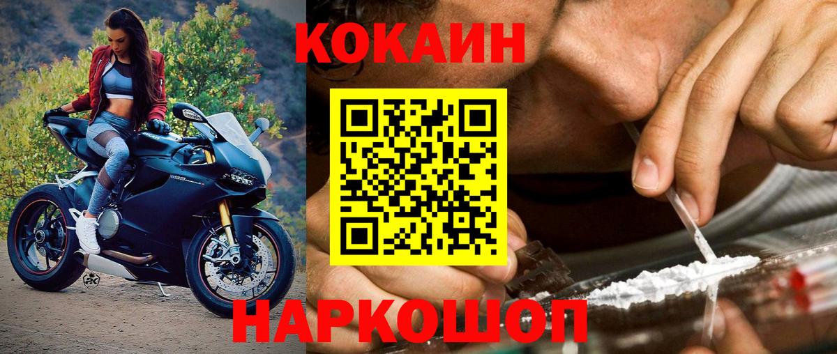 КОКАИН VHQ  Вход с VPN  Выкса 