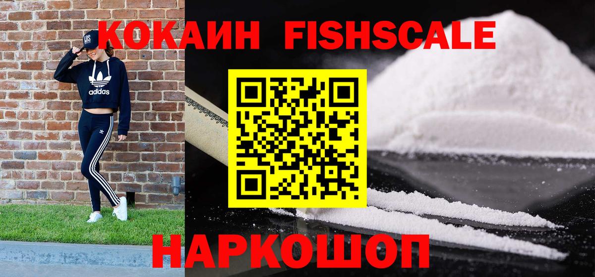 COCAIN 98% Выкса