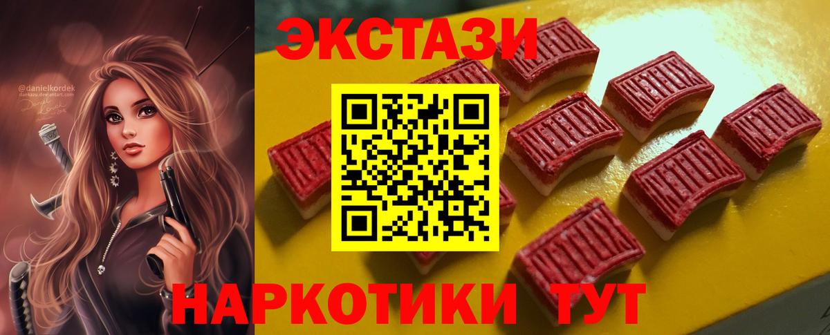 Выкса  Ecstasy XTC  Вход с VPN  ЭКСТАЗИ  mega ONION  Ecstasy Punisher 
