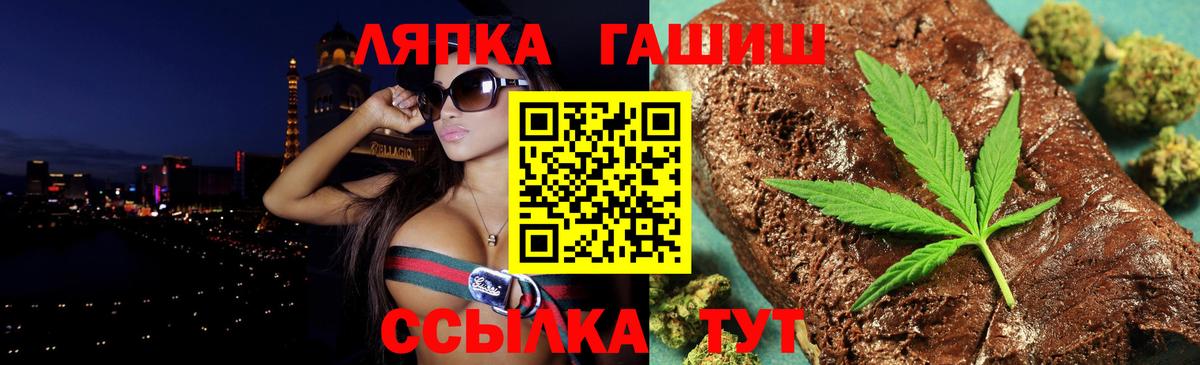 ГАШ AMNESIA HAZE  Вход с VPN  продажа наркотиков  Выкса  ГАШ хэш 