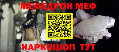 первитин Тулун