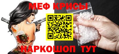 первитин Тулун