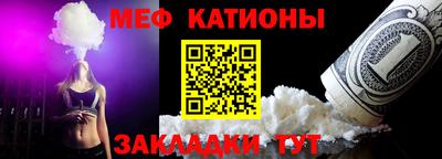 метамфетамин Туймазы