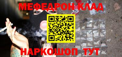 COCAINE Тула