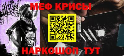 метамфетамин Туймазы