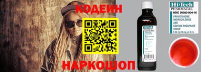 первитин Тулун