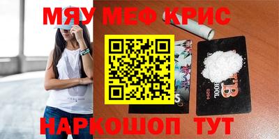 первитин Тулун