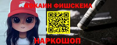 первитин Тулун
