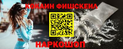 COCAINE Тула