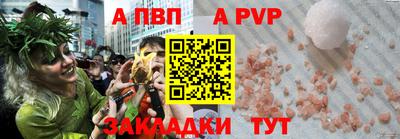 метамфетамин Туймазы
