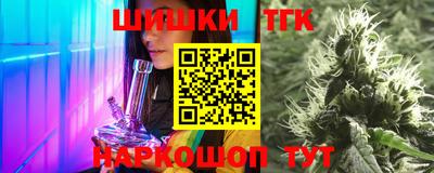 метамфетамин Туймазы