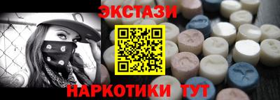 метамфетамин Туймазы