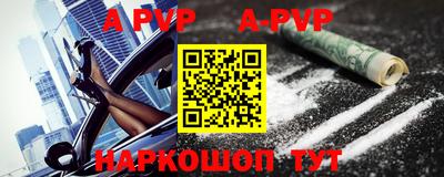 первитин Тулун