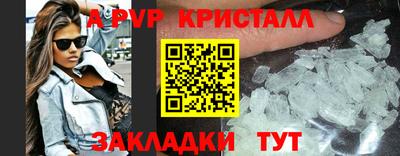 первитин Тулун