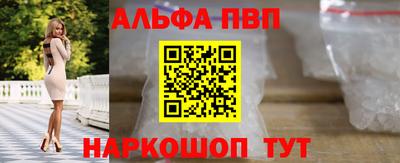 первитин Тулун