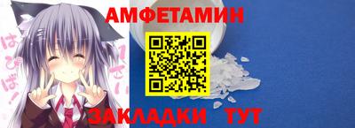 метамфетамин Туймазы