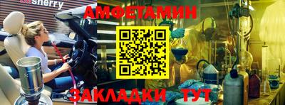 метамфетамин Туймазы