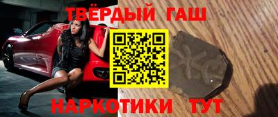 метамфетамин Туймазы