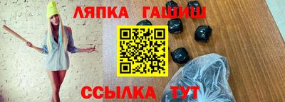 первитин Тулун