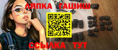 метамфетамин Туймазы