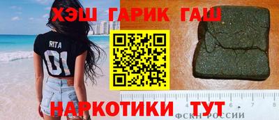 метамфетамин Туймазы