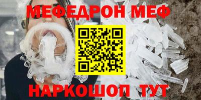 COCAINE Тула