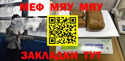 метамфетамин Туймазы