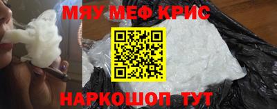 COCAINE Тула