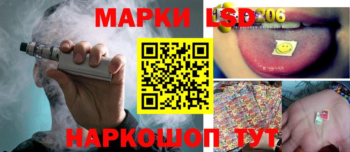 Лсд 25 экстази ecstasy  Вход с VPN  LSD-25 экстази кислота  Выкса 