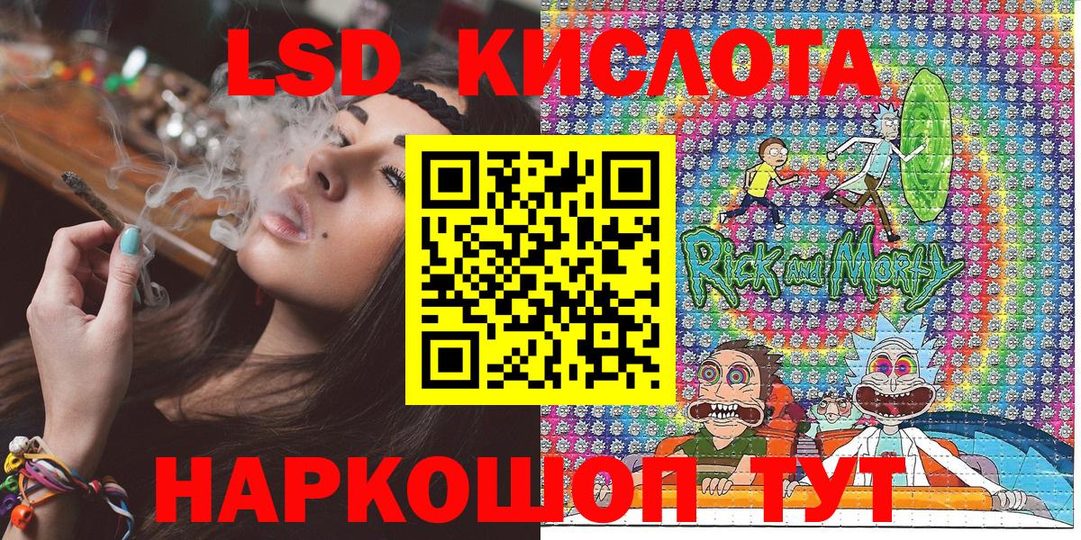 Наркотические марки 1500мкг  Вход с VPN  Марки 25I-NBOMe  Выкса 
