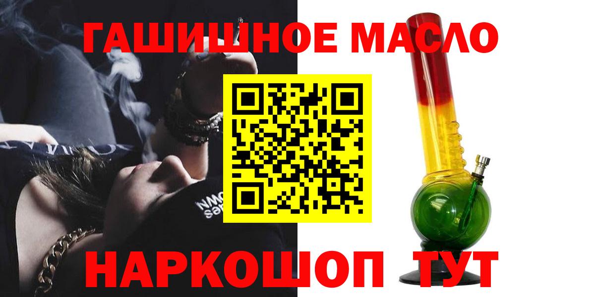 ТГК Wax Выкса