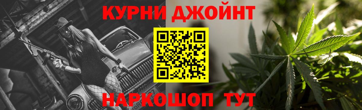 Каннабис OG Kush  Каннабис ГИДРОПОН  Вход с VPN  Конопля семена  Выкса 